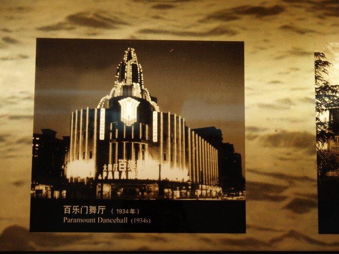 上海市發展展示中心 攝影：簡時強