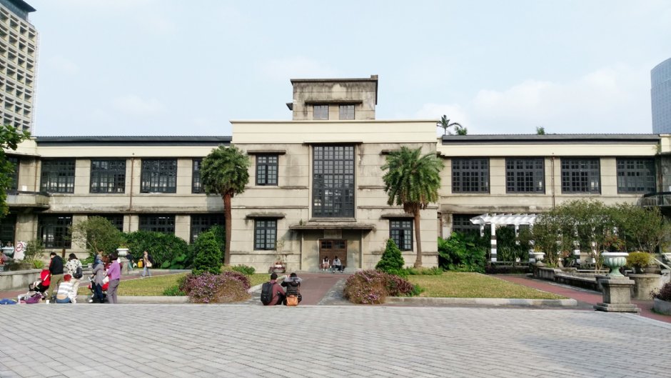 松山文創園區 攝影：Eva隨手拍