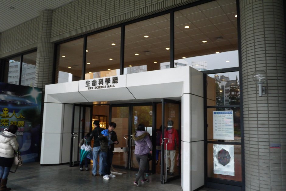 國立自然科學博物館生命科學廳 攝影：三井