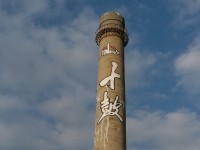十鼓文化村<br/> 攝影：Eva隨手拍