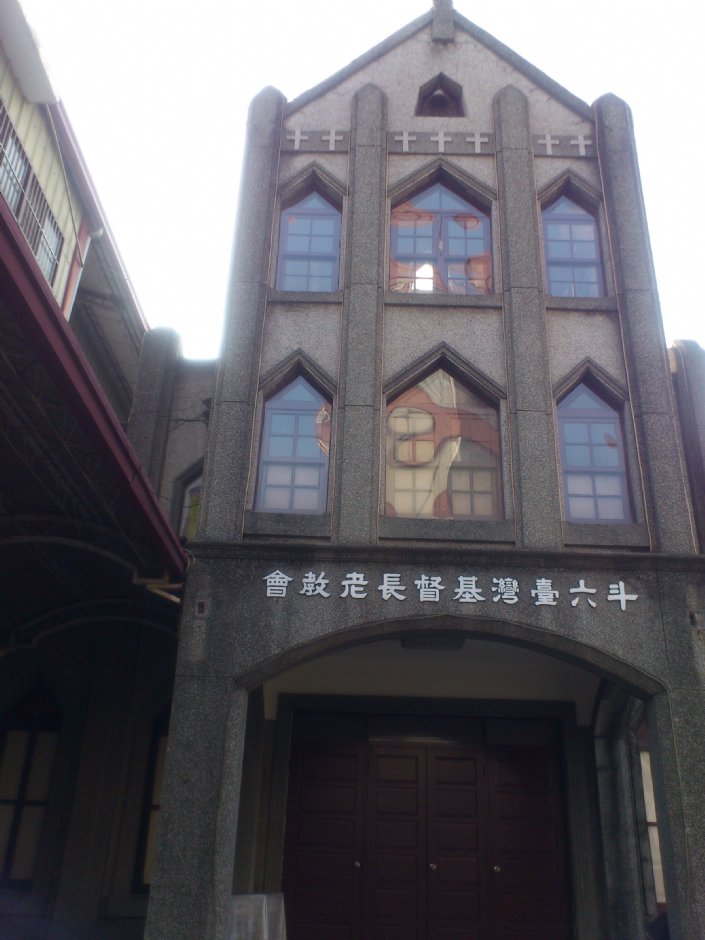 斗六基督長老教會 攝影：Lu