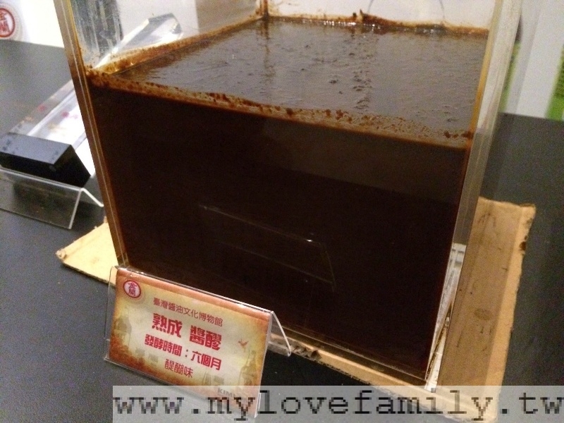 金蘭醬油博物館 攝影：mylovefamily.tw