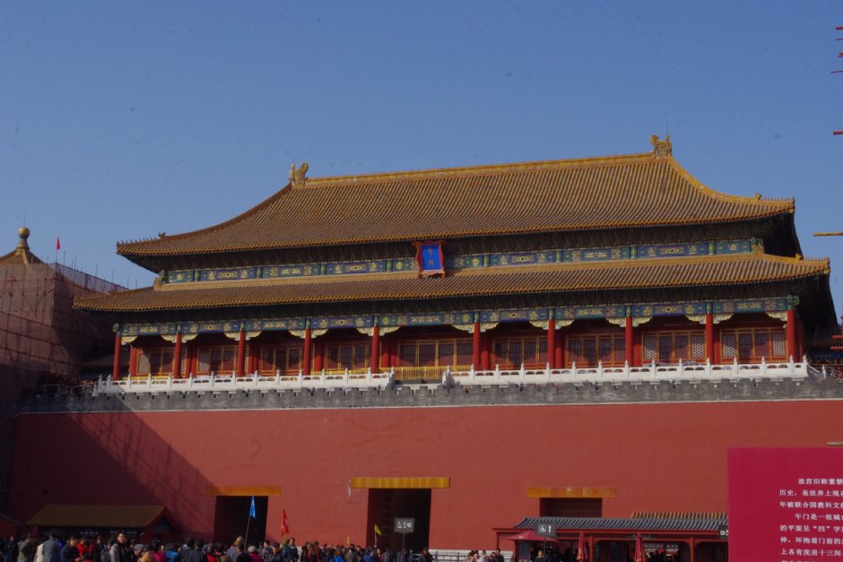 紫禁城 攝影：Eva隨手拍