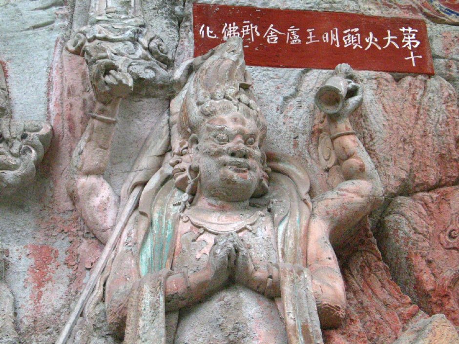 菩薩像 攝影：馮順
