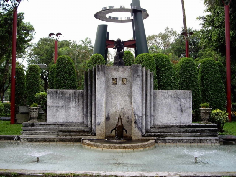 公園內造景 攝影：老山羊部落格
