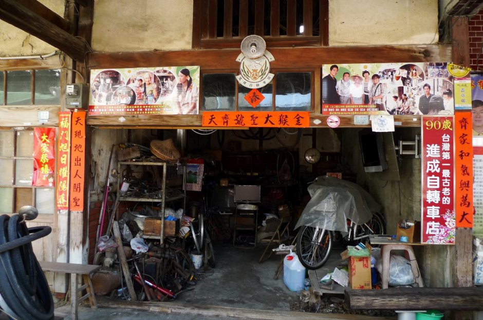 進成自轉車店已有近百年歷史 攝影：Eva隨手拍