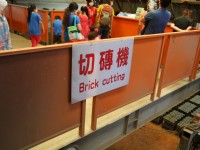 切磚機<br/> 攝影：魏勝政