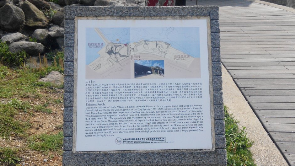 石門洞 攝影：Lu