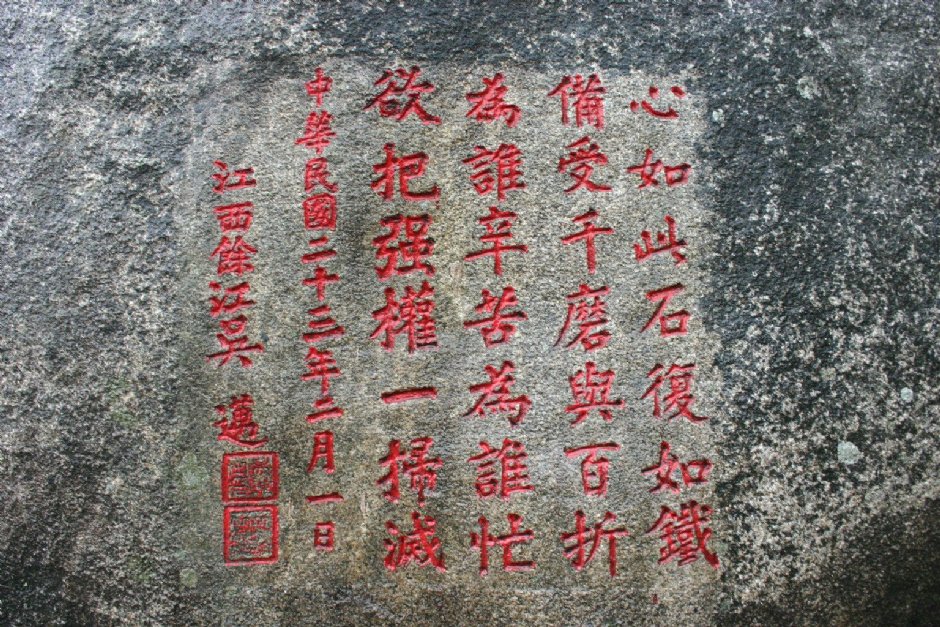 南普陀寺 攝影：馮順