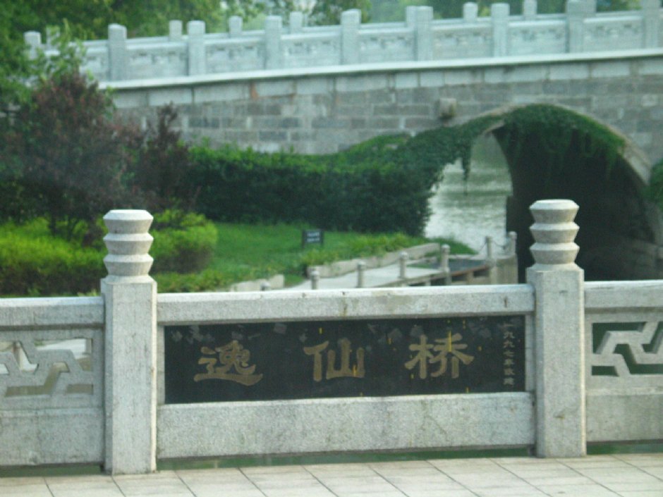 南京總統府 攝影：馮順