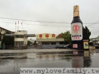 金蘭醬油博物館