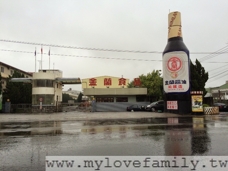 金蘭醬油博物館 攝影：mylovefamily.tw