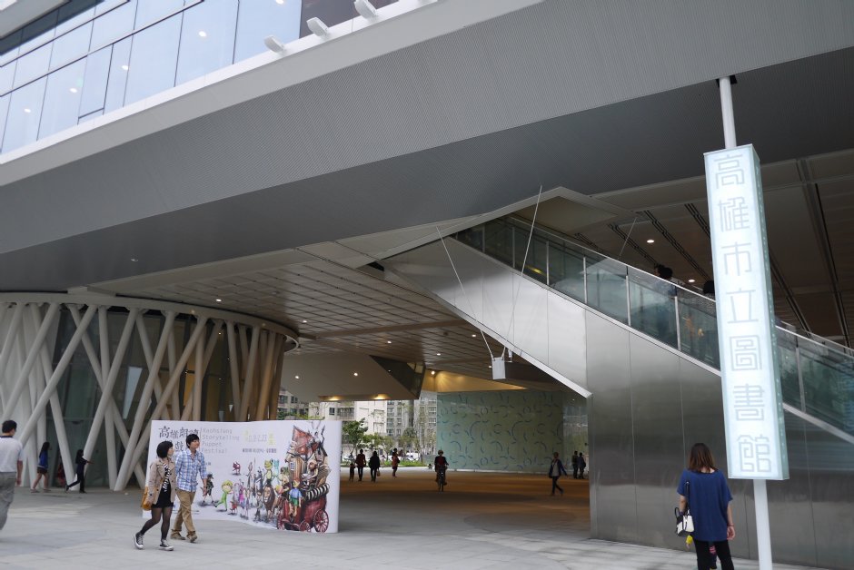 高雄市立圖書館總館大門 攝影：旅遊王攝影組