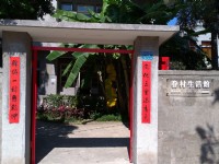 空军三重一村<br/> 摄影：meiyin