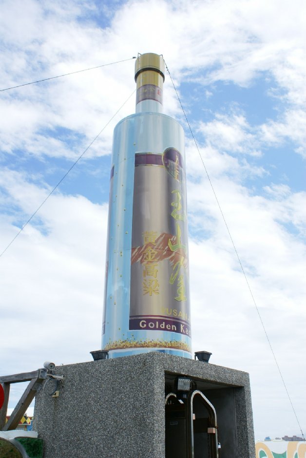 花蓮酒廠 攝影：Eva隨手拍