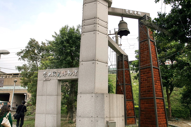 入鶯歌城造景 攝影：陳銘祥