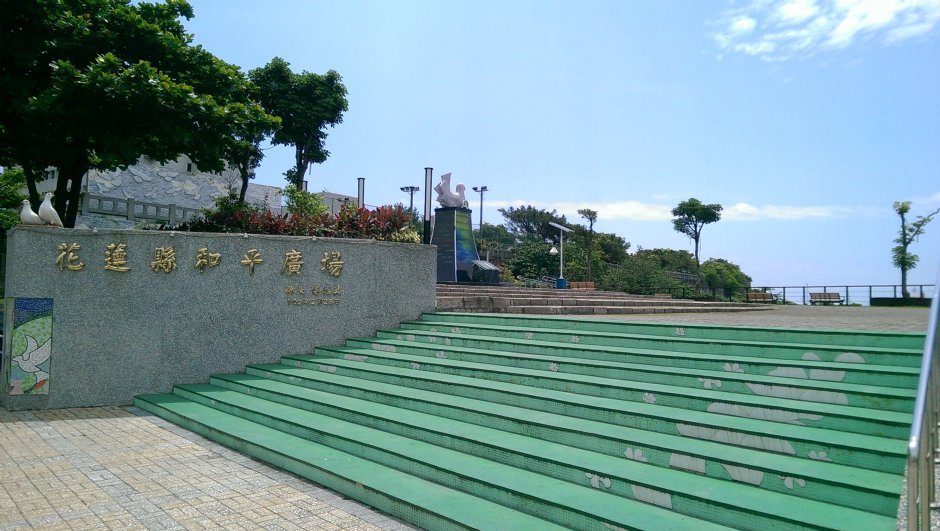 和平廣場 攝影：Eva隨手拍