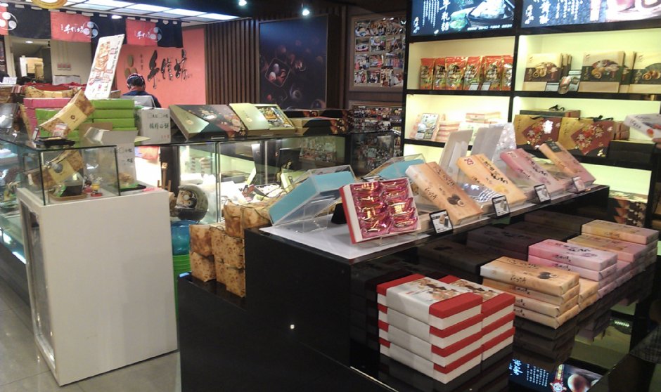 手信坊創意和菓子文化館 攝影：Eva隨手拍