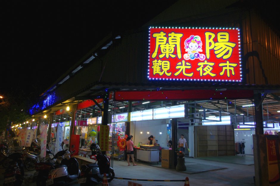 Photo:Eva隨手拍