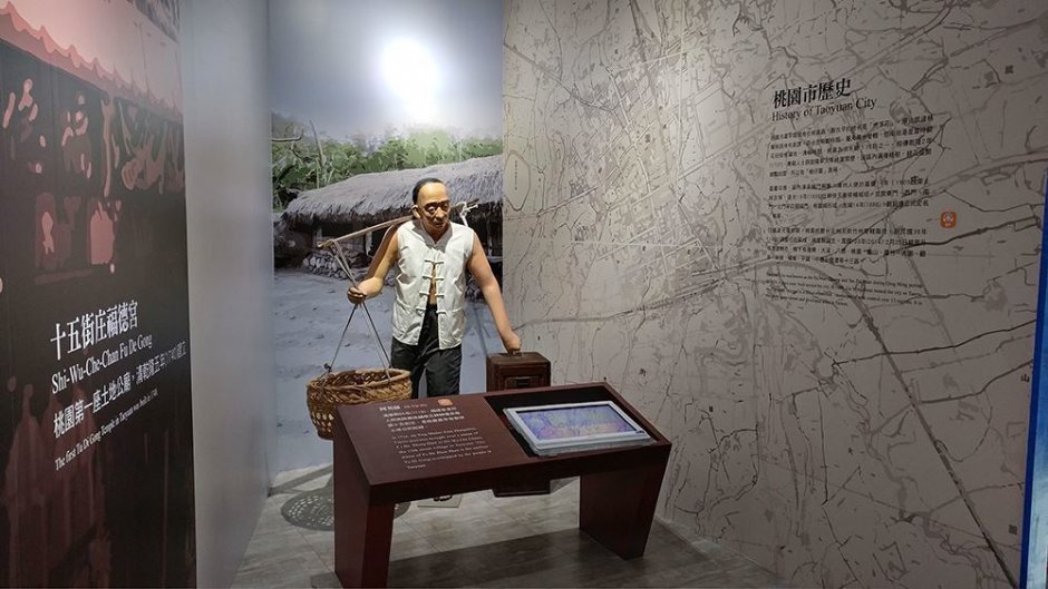 桃園市歷史 攝影：桃園市政府觀光旅遊局 提供