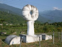 富源村路旁造景<br/> 攝影：老山羊部落格