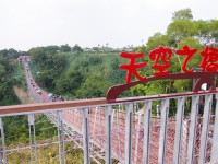 天空之橋<br/> 攝影：Eva隨手拍