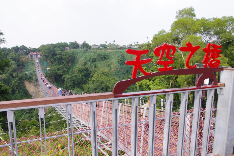 天空之橋 攝影：Eva隨手拍