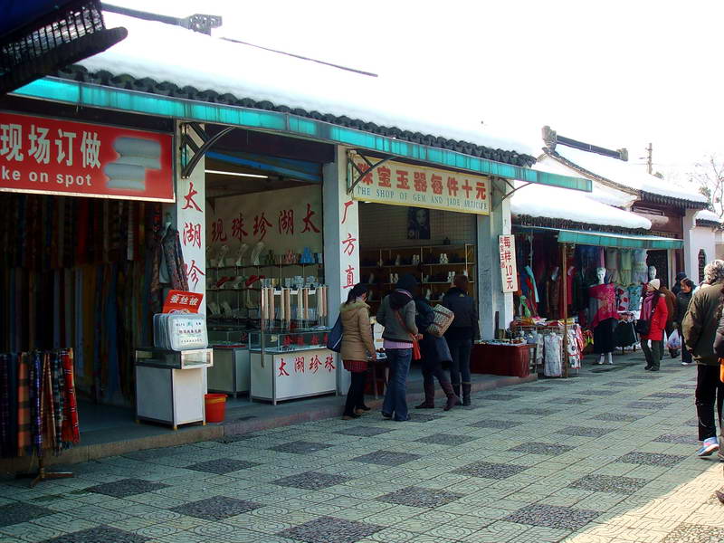 虎丘風景區周圍 攝影：余燕鳳