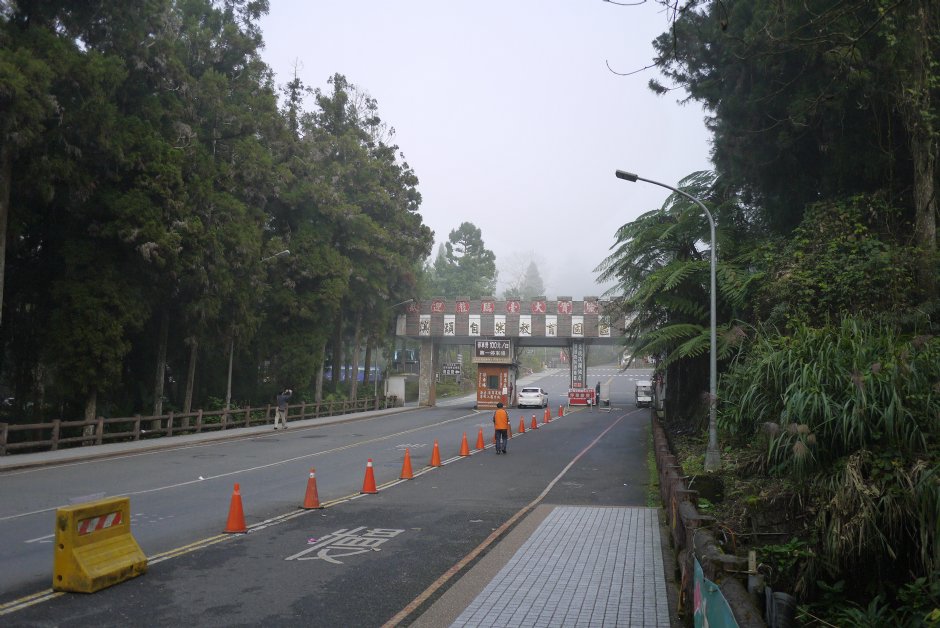 溪頭門口 攝影：三井
