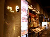 世界宗教展示廳_道教介紹<br/> 攝影：曾婉玲