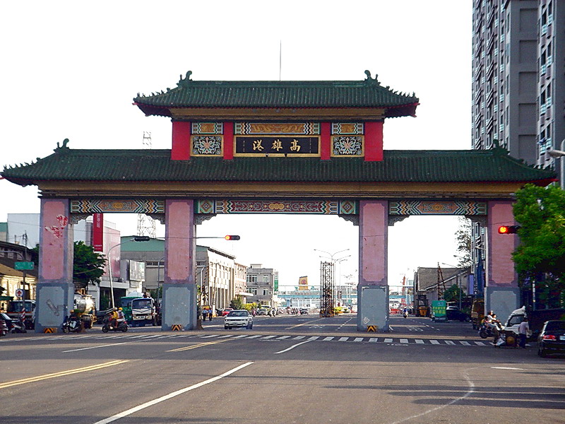 高雄港 攝影：陳美吟