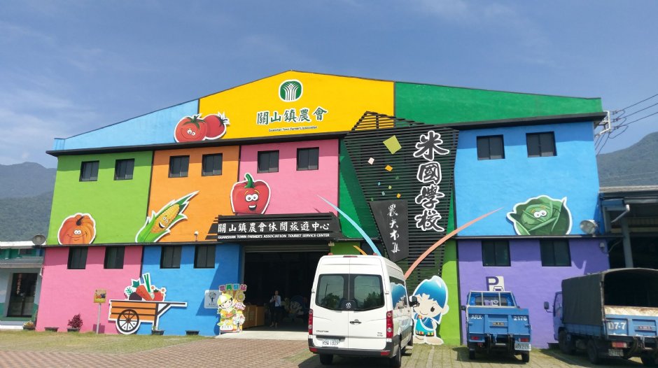 關山米國學校 攝影：Louis