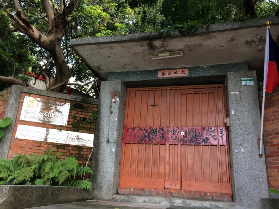中心新村 攝影：Eva隨手拍