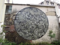 藍晒圖文創園區<br/> 攝影：陳皮梅