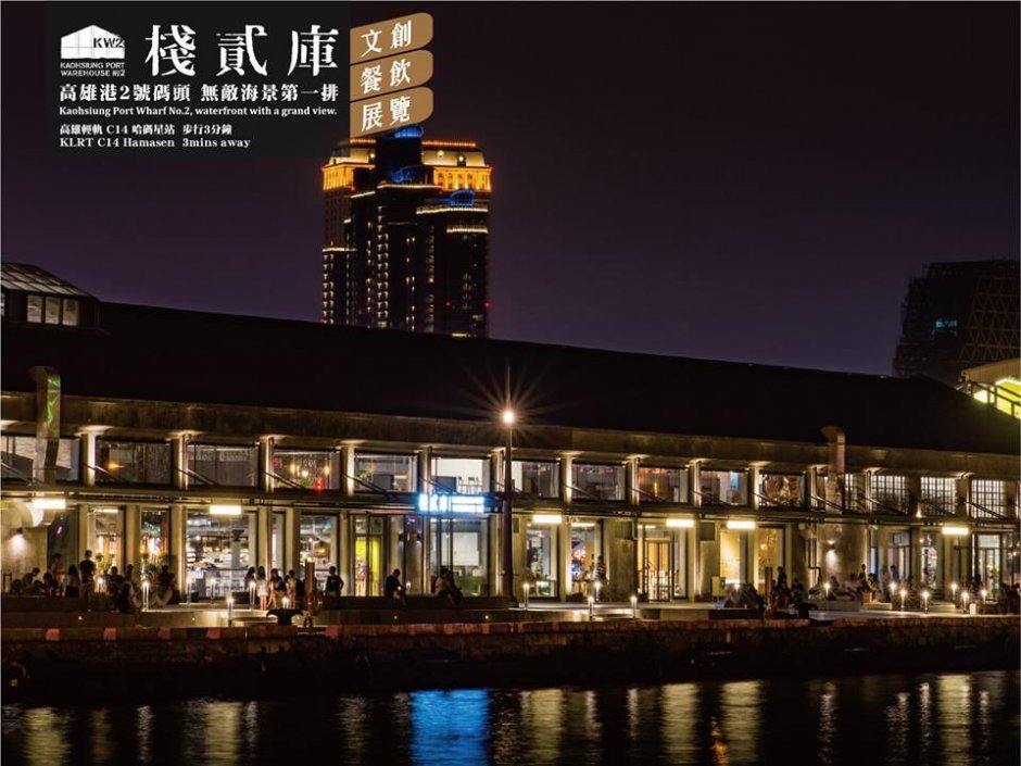 園區介紹 攝影：棧貳庫 提供