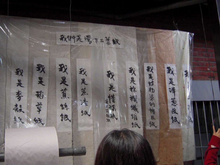 各種紙質 攝影：陳皮梅