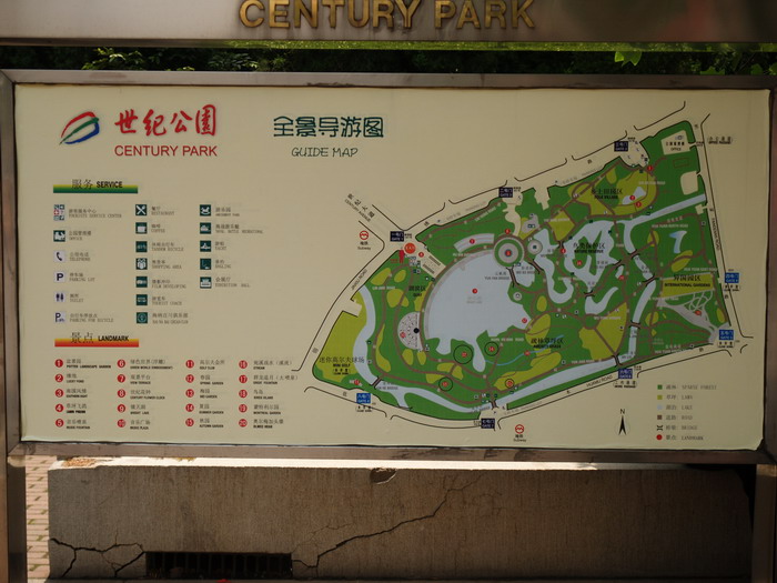 世紀公園 攝影：簡時強