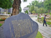 同源橋碑<br/> 攝影：Eva隨手拍