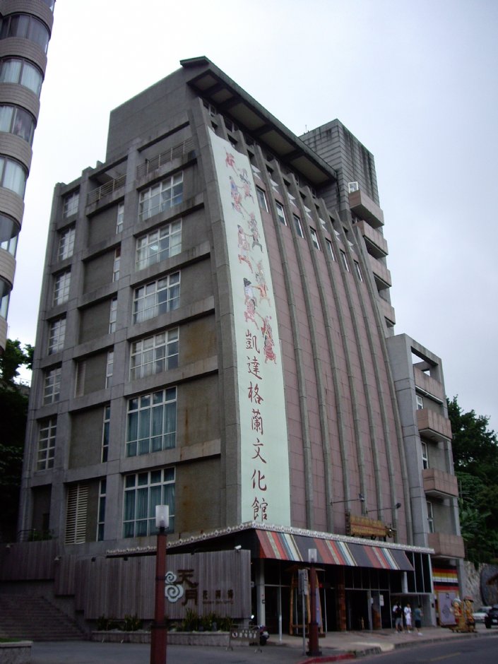 凱達格蘭文化館 攝影：Eva隨手拍