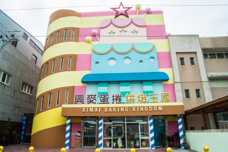 外觀 攝影：興麥蛋捲烘焙王國