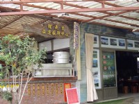 服務中心<br/> 攝影：老山羊部落格