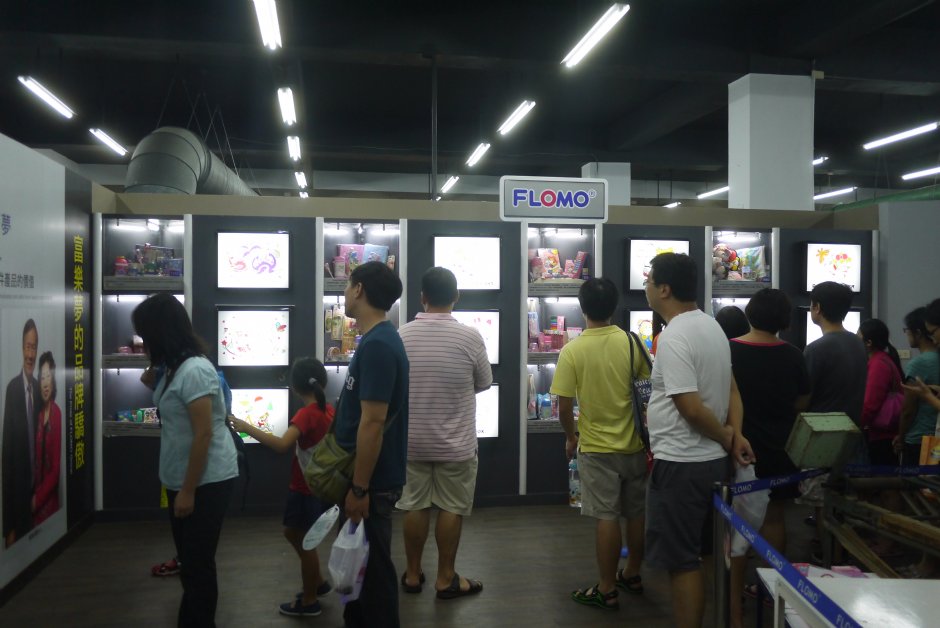 flomo觀光工廠 攝影：旅遊王攝影組