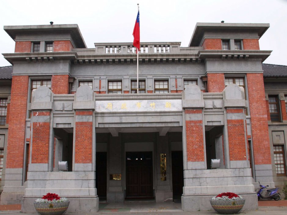新竹市政府(新竹州廳) 攝影：Kavin