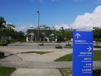 標示牌<br/> 攝影：三井