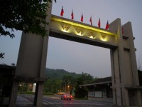 中興新村<br/> 攝影：Eva隨手拍