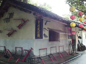 金利号打铁 摄影：郭香妙