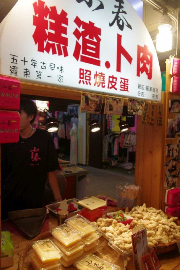 Photo:Eva隨手拍