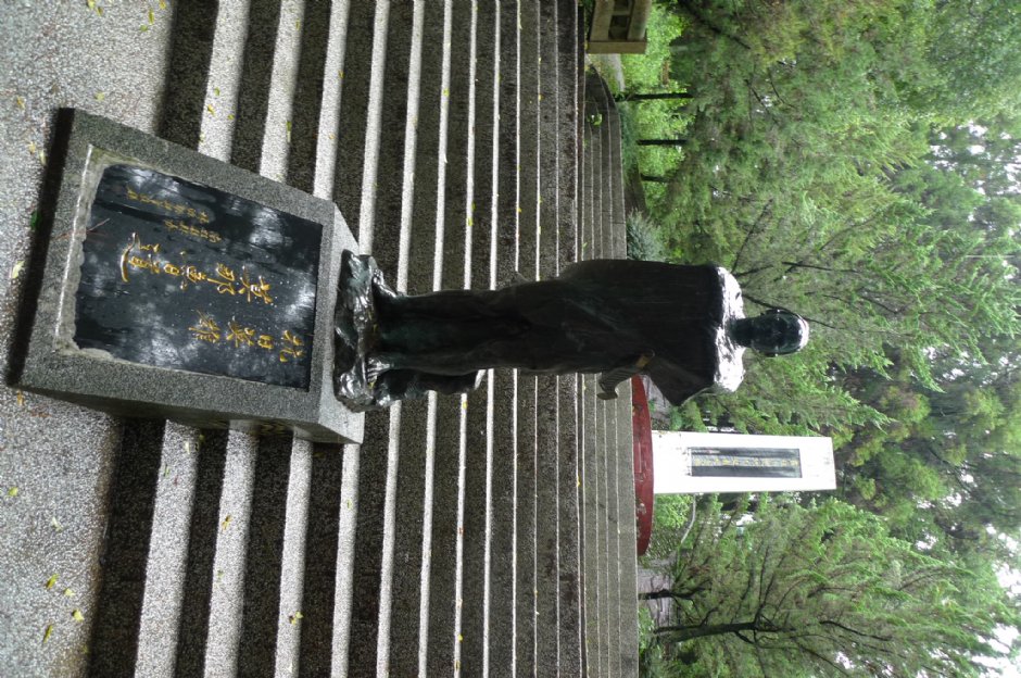 莫那魯道像 攝影：Eva隨手拍