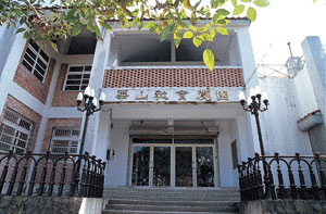 華山教育農園 攝影：雲林縣政府