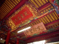 鹽水武廟匾額<br/> 攝影：Eva隨手拍
